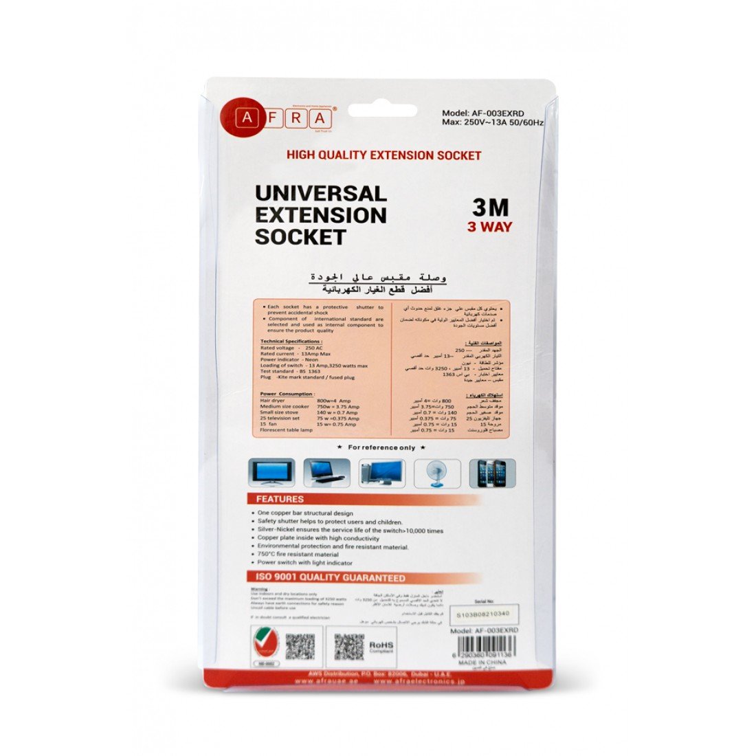 AFRA Extension Cord AF-003EXRD – 3-Way, 3M Cable, Universal Sockets, 250V, Shockproof, Easy Setup - Image 6