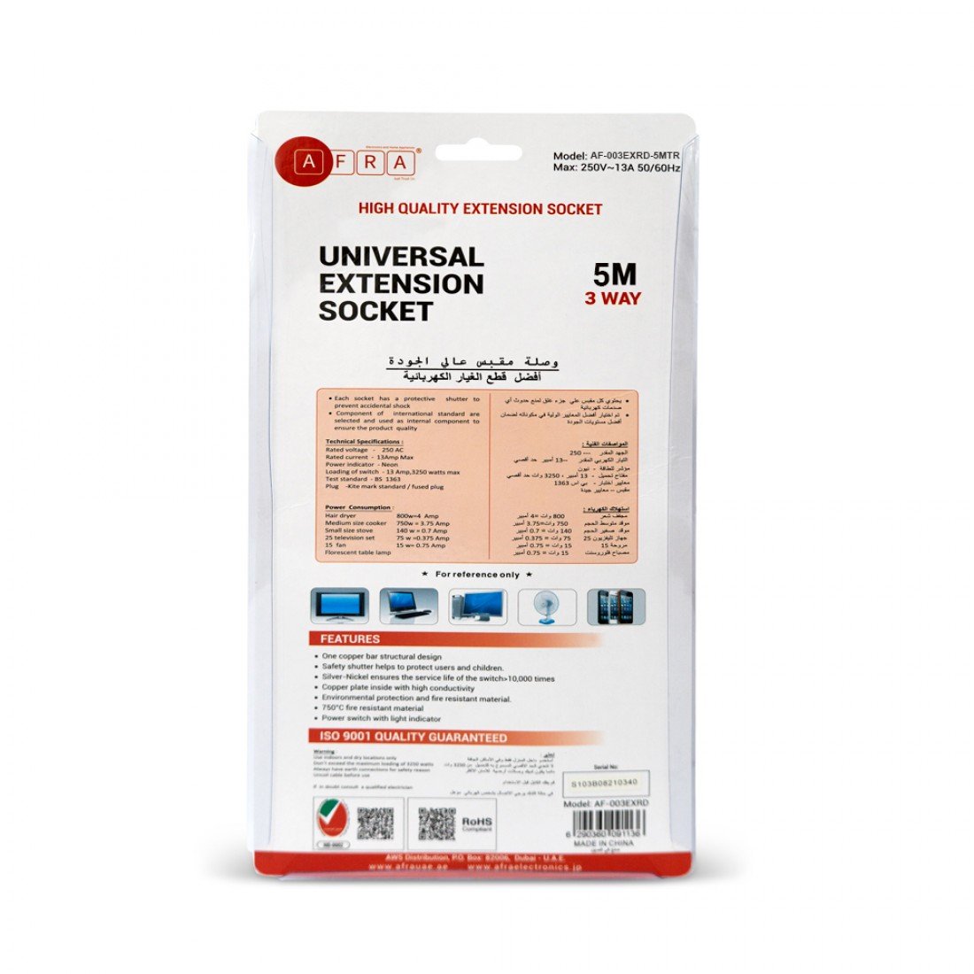 AFRA Extension Cord AF-003EXRD-5MT – 5M Cable, 3 Universal Sockets, 250V, Shockproof, 2-Year Warranty - Image 6