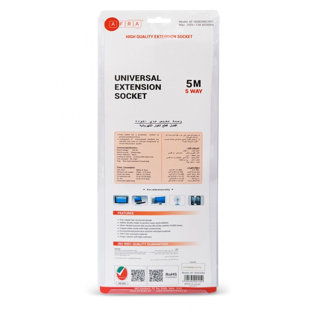 AFRA Extension Cord AF-005EXRD-5MT – 5m, 5-Way Universal Sockets, Shockproof, 250V, Easy Storage - Image 4