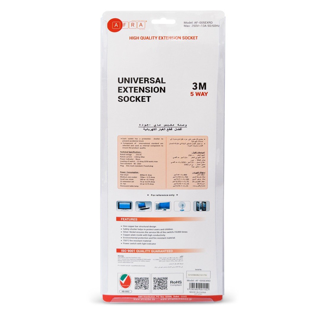 AFRA Extension Cord AF-005EXRD – 3M Cable, 5-Way Universal Sockets, 250V, Shockproof, Easy Setup - Image 3