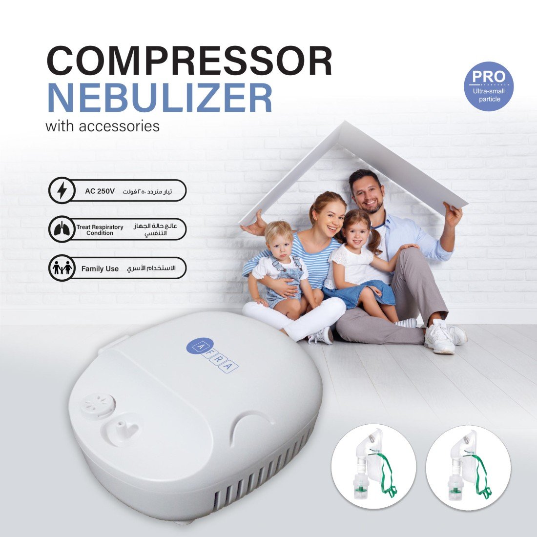 AFRA Compressor Nebulizer | White | With Accessories | Medical-Grade | AF-400CN - Image 3