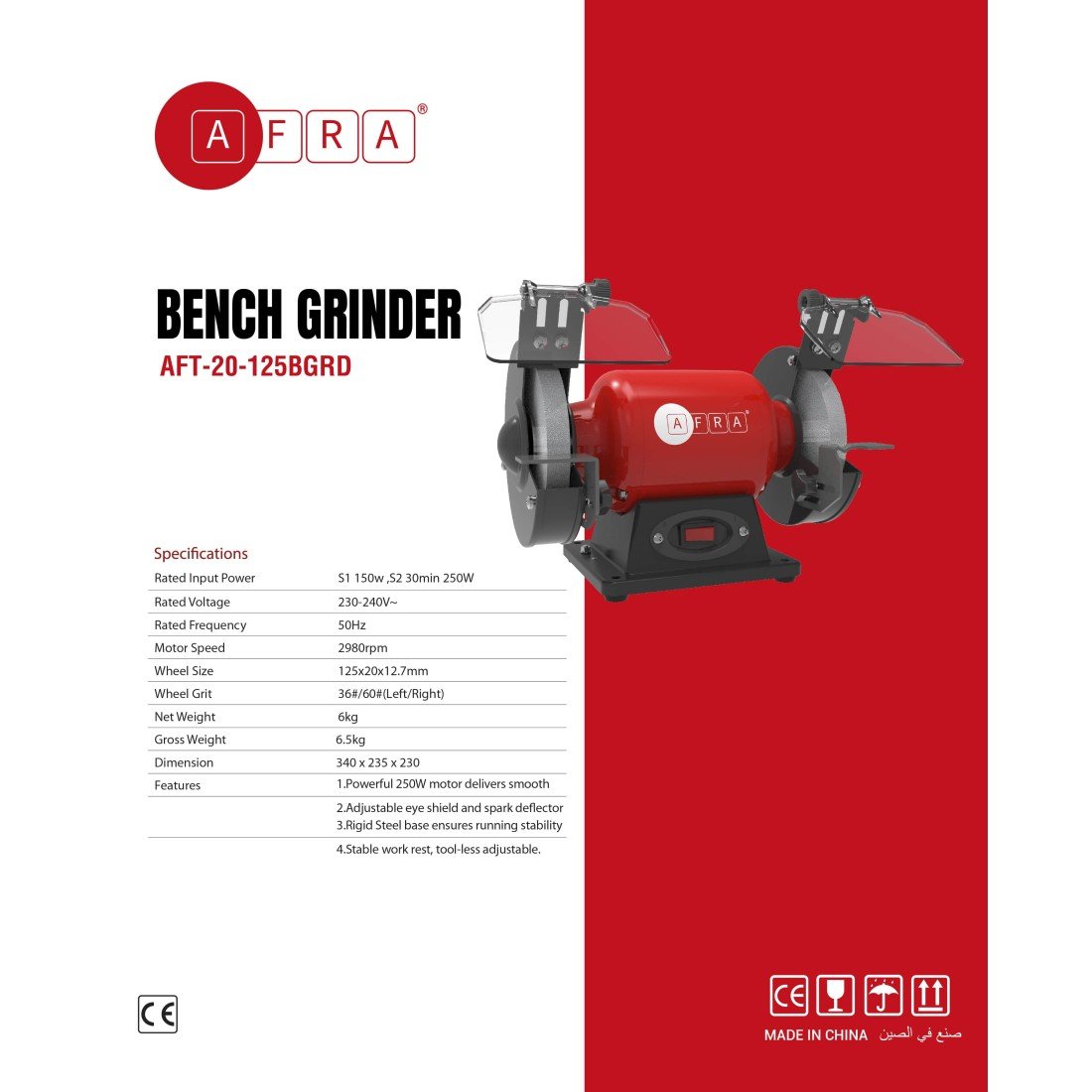 AFRA Bench Grinder - Model AFT-20-125BGRD | 250W | 125x20mm Wheels | 2980 RPM | LED Light | Compact Design - Image 2