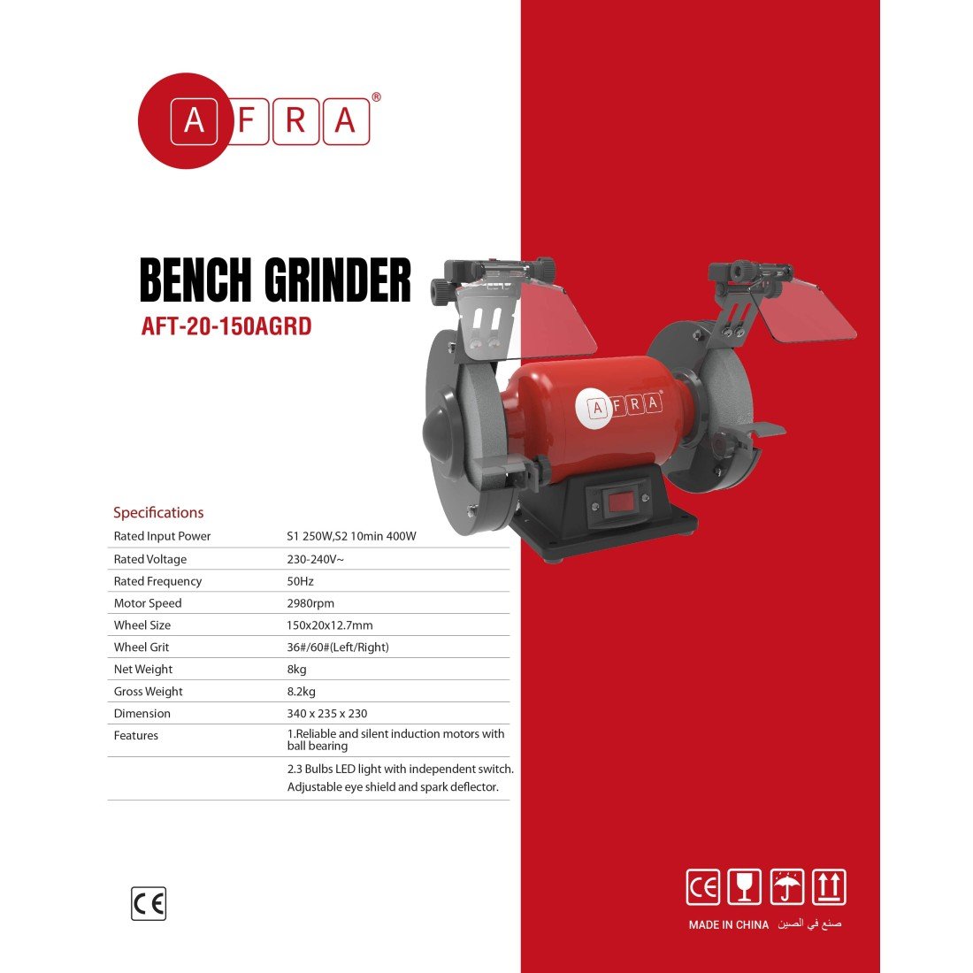 AFRA Bench Grinder - Model AFT-20-150BGRD | 400W | 150x20mm Wheels | 2980 RPM | LED Light | Safety Shields - Image 2