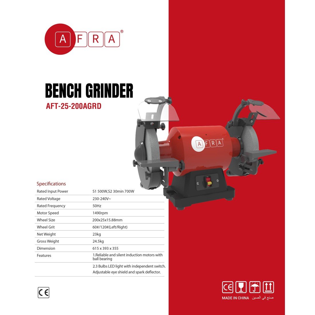 AFRA 700W bench grinder with 200mm wheels, silent motor, LED light, and adjustable safety shields. - Image 6
